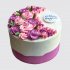 Торт сестре с цветами фиолетово-розовый №104496