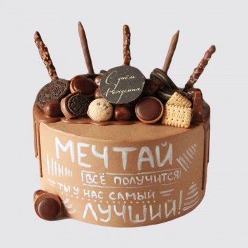Торт на 2 года на заказ в СПб | Шоколадная крошка