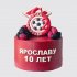 Торт на 10-летие с логотипом Спартак №105140