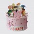 Торт Земля Королей на 10 лет со звездами №105756