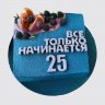 Торт в День Рождения парню на 25 лет №106509