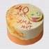Торт на День Рождения женщине в 40 лет с приколом №106616