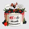 Торт на День Рождения женщине 45 лет с каплей из мастики №106667