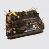 Шоколадный торт на День Рождения 45 лет мужчине №106672