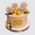 Торт на юбилей 50 лет любимой женщине с надписями №106692