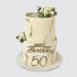 Двухъярусный торт в День Рождения женщине 50 лет №106705
