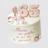 Классический торт на 65 лет женщине в юбилей №106818