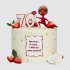 Прикольный торт с надписью на 70 лет женщине №106866