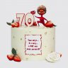 Торт на День Рождения 70 лет мамочке №106865