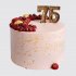 Классический торт на День Рождения 75 лет бабушке с ягодами №106894