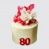 Красивый торт на День Рождения бабушке 80 лет №106939