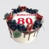 Торт дедушке на 80 лет с ягодами в День Рождения №106967