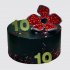 Черный торт на юбилей 10 лет Очень странные дела с цветком №107758