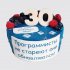 Прикольный торт на юбилей программисту 30 лет с ягодами №107839