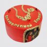 Торт на День Рождения девушке Великолепный век с короной №108454