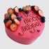 Торт в виде сердца с ягодами Я люблю тебя №108490