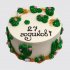 Торт с кактусами на День Рождения 27 лет №108938