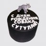Черный торт на День Рождения Собака сутулая №110921