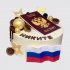 Белый торт мальчику флаг России с паспортом №110951