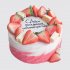 Торт с ягодами на День Рождения любимой Крестной №111074