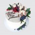 Торт любимой Крестной в День Рождения с ягодами №111082
