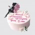 Детский торт с сидящей феей для девочки на 9 лет с цветами №111396