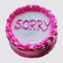 Праздничный торт sorry №111504