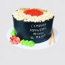 Торт на День Рождения мальчику суши и роллы №111674