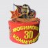 Красный торт любимому коммунисту на годовщину 30 лет со Сталиным №111909