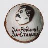 Необычный торт для девочки на 18 летие со Сталиным №111919