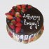 Торт с шоколадной глазурью и ягодами для любимого внука №112443