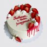 Белый торт на годовщину 30 лет невестке с цветами №112643