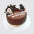 Шоколадный торт с надписью и сердечками дедушке и внуку №112743