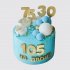 Торт 105 на двоих дедушке и внуку с цветами и шарами из мастики №112746