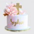 Розовый торт с цветами и золотым крестом на крещение №114199
