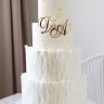 Свадебный торт 20 кг (100-200 человек) №128982