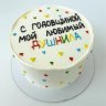 Торт на годовщину свадьбы №130195