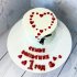 Торт на годовщину свадьбы 1 год №130231