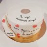 Торт на годовщину свадьбы 2 года №130240