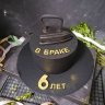 Торт на годовщину свадьбы 6 лет №130314