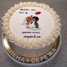 Торт на годовщину свадьбы 6 лет №130315