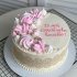 Торт на годовщину свадьбы 13 лет №130458