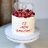 Торт на годовщину свадьбы 15 лет №131407