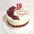 Торт на годовщину свадьбы 19 лет №131484