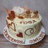 Торт на годовщину свадьбы 22 года №131555