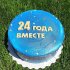 Торт на годовщину свадьбы 24 года №131594