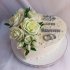Торт на годовщину свадьбы 25 лет №131608
