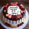 Торт на годовщину свадьбы 27 лет №131648