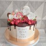 Торт на годовщину свадьбы 27 лет №131653
