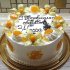 Торт на годовщину свадьбы 34 года №131793